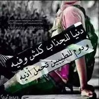 مستر حيدوري