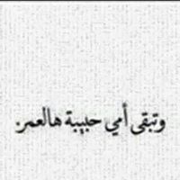 Shahed Olimat