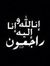 Asmaa G...