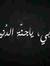 Mahmoud...