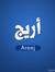 Areej A...