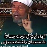Alsilaik Ibrahim