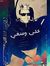 Adham F...