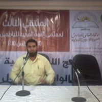 محمد فؤاد بن النخيل 