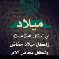 أحمد والأندلس