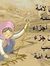 Shaymaa...
