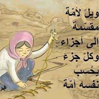 Shaymaa Elgeyoushee
