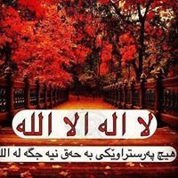 جومان انور هدايت