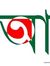 আনোয়ার...
