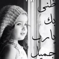 Omnia Ahmed Hamed