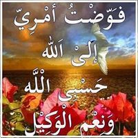 ايمان الجنابي