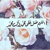 Aalaa Eid
