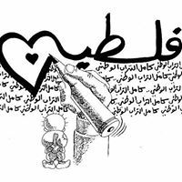 Ashraf Ghazal