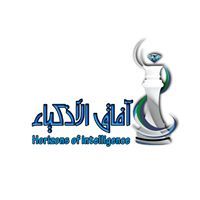 آفاق الأذكياء