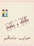 AL Shimaa