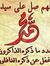 Ahmed Z...