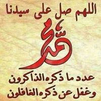 Ahmed Zalat