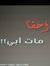 AbdAlla...