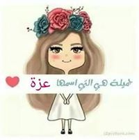 Azza Abdelhai