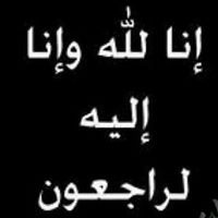 ربى احرس دربى