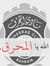 Mohamed...