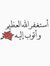 Mosad S...