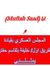 Muftah ...