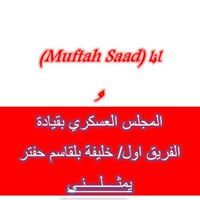 Muftah Saad