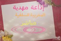 أمين المغربي