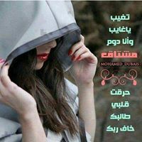 المايسترو الملك