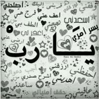 Mohammed Albrkaty