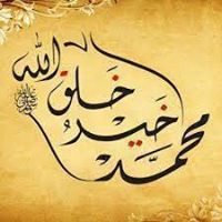 Umme Muhamad