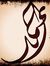 Ahmad S...