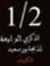 Moataz ...