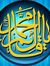 علي الاسدي