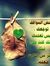 Eng Eman