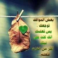 Eng Eman