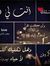 Hesham ...