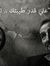 اجرحني ...