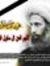 Mohamme...