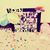 Noran Essam