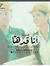 Omar Ab...