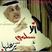 نيفين توفيق