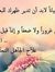 مروه سل...