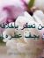 Abood Y...