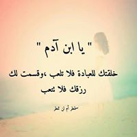 نبيهه النقيب