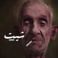 Yousef Ali