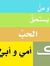 Tasneem...