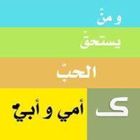 Tasneem Ebraheem