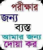 স্বপ্নের দেশের